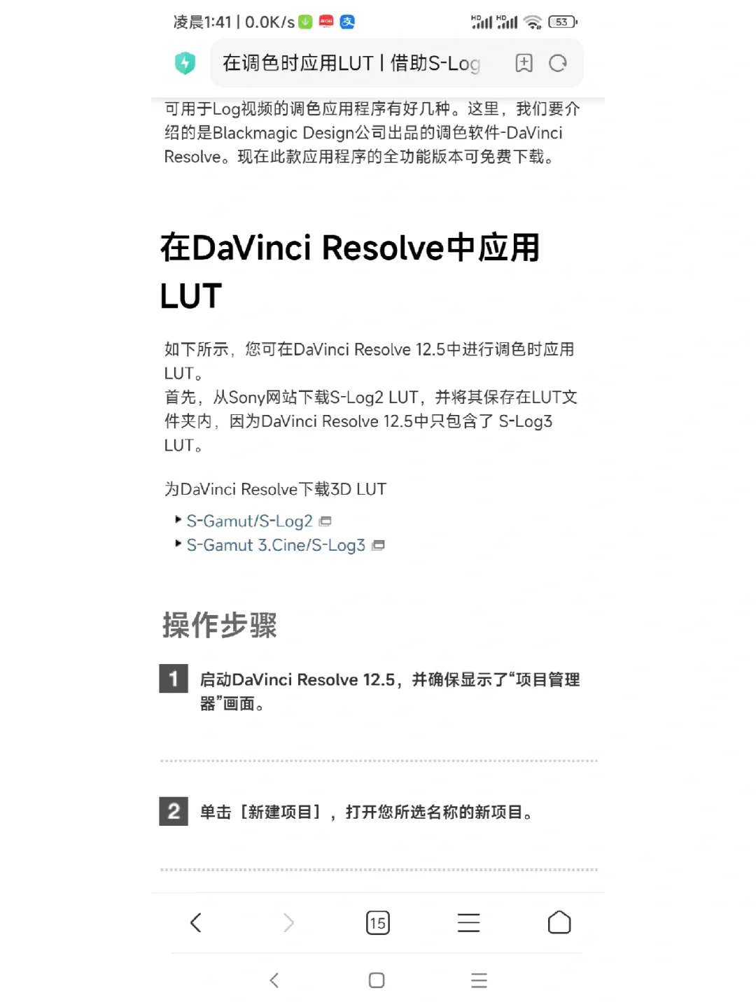 索尼商城如何下载-(索尼中国官网下载中心)
