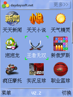 天天视频app官方下载免费下载_(天天视频app官方下载免费下载大全)