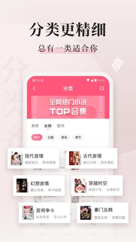 苹果手机小说下载_(苹果手机小说下载到手机文档)