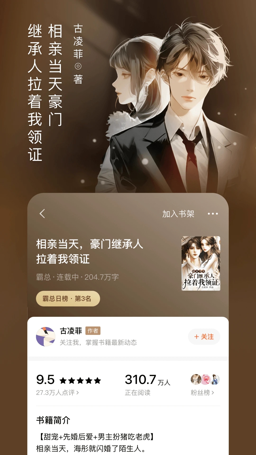 苹果手机小说下载_(苹果手机小说下载到手机文档)
