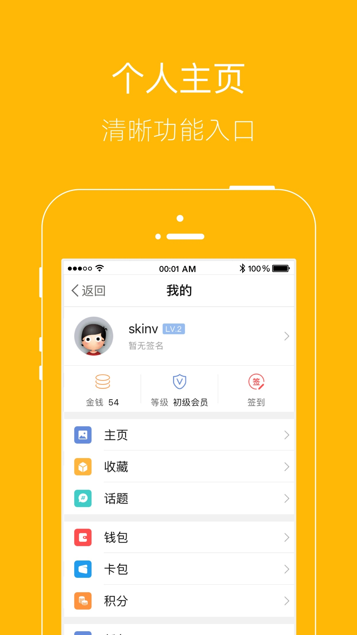 软件盒子下载(软件盒子官网下载官网电脑版)
