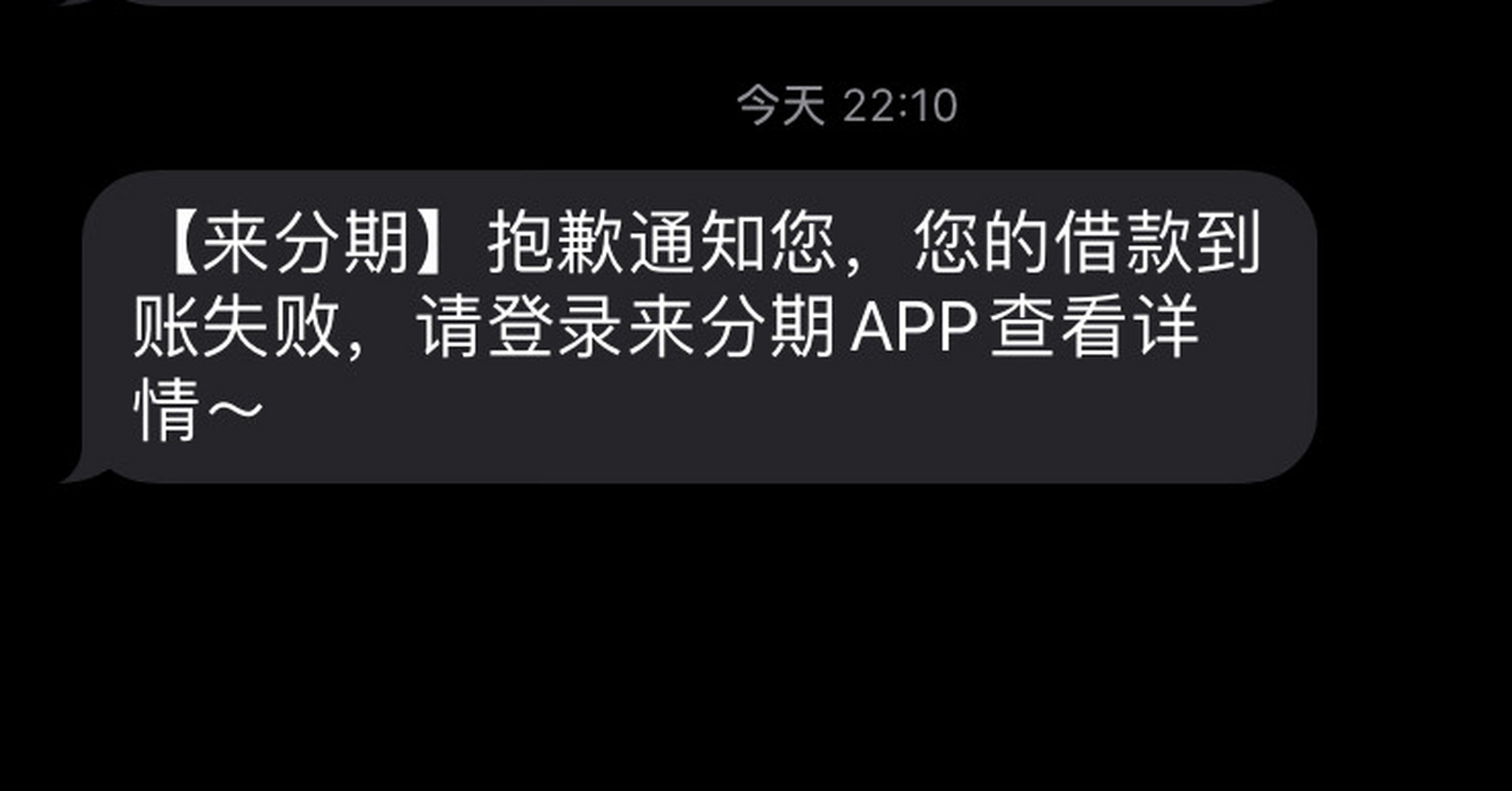 来分期app官方下载_(金瀛分期app下载官网)