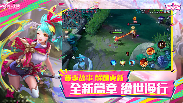 传说对决游戏下载安装_(传说对决app下载安装)