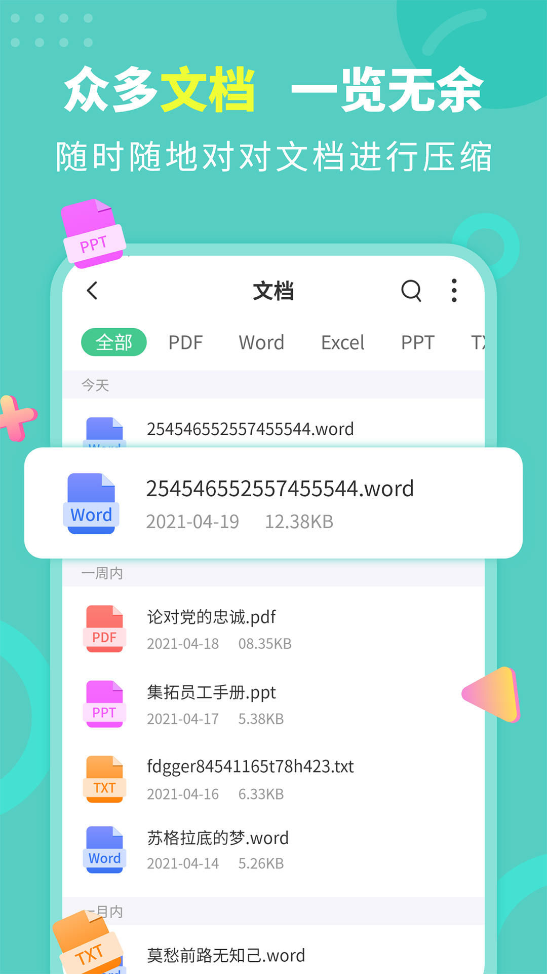 app下载软件_(漫画神器app下载软件)