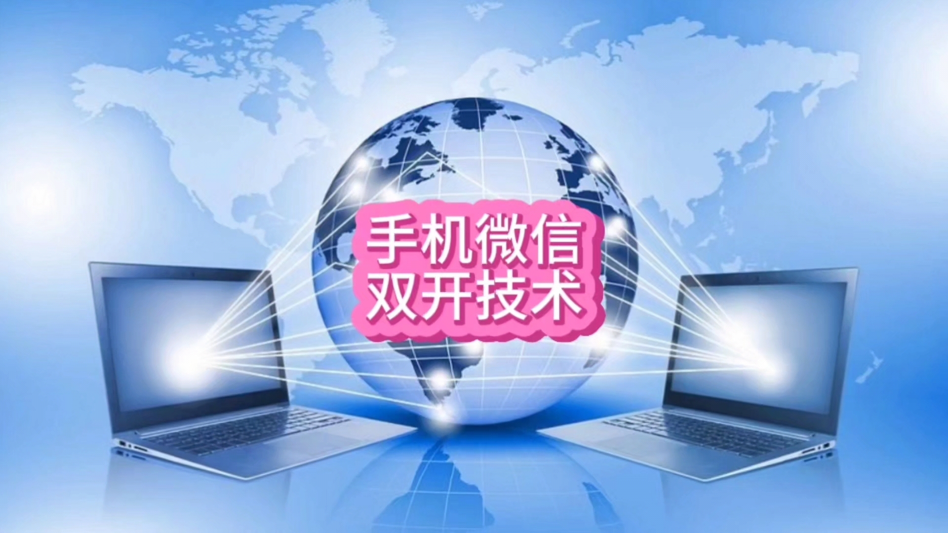 苹果手机怎么同时下载两个微信(苹果手机怎么样可以下载两个微信)