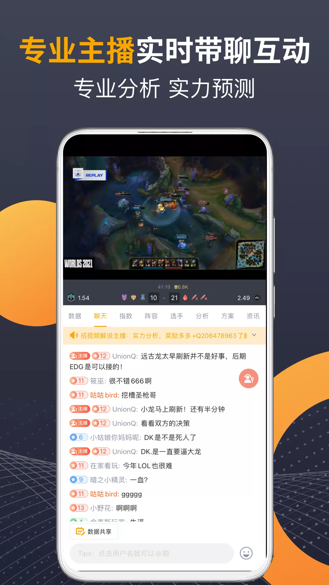 球球直播app下载(球派体育电脑版直播app下载安装官方)