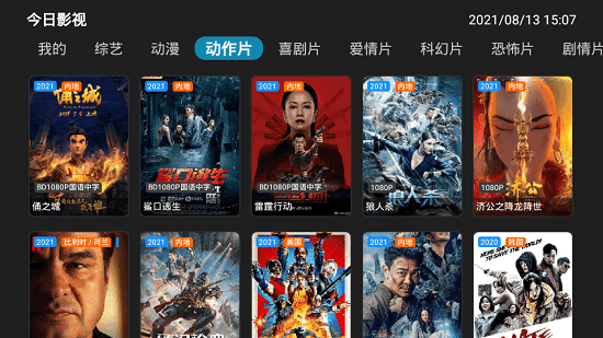 安卓客户端免费下载_(jellyfin安卓tv客户端下载)