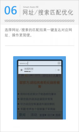 uc浏览器官方下载_(uc浏览器电脑版官方下载)