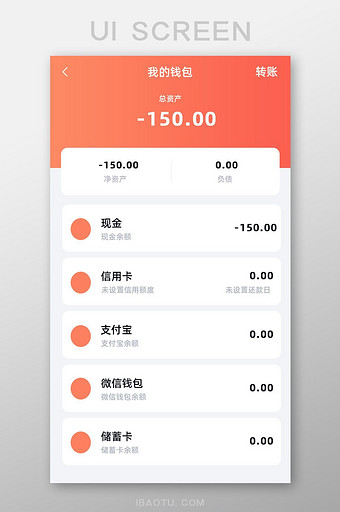 和牛钱包app下载_(和钱包app官网下载)