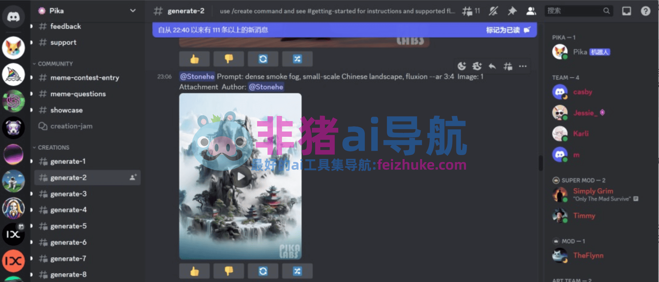 pika软件下载_(哔咔漫画app最新版下载)