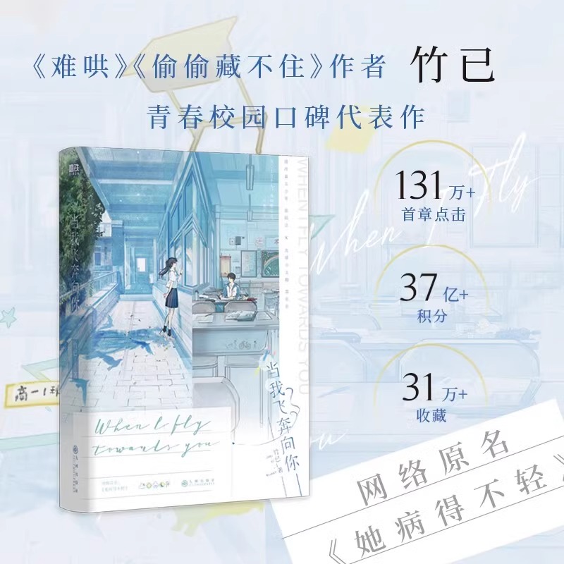 她病的不轻小说下载_(她病的不轻txt)