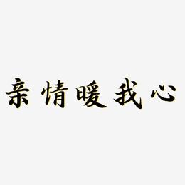 出租亲情下载-(亲情出租1小时收费标准)