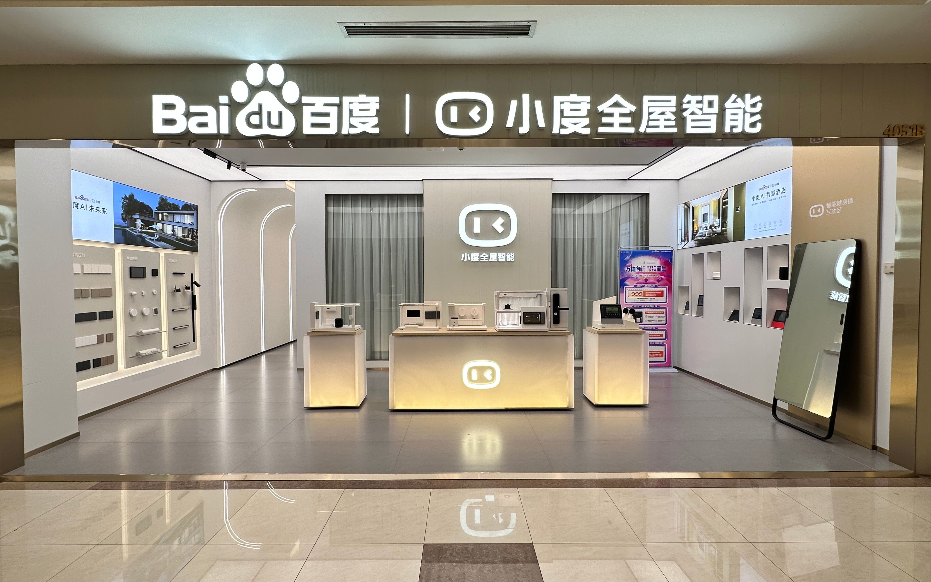 小度在家app官方下载-(小度在家app官方下载苹果版)