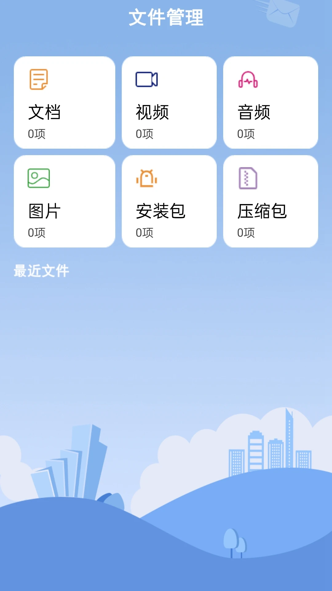安卓工具下载_(android工具下载)
