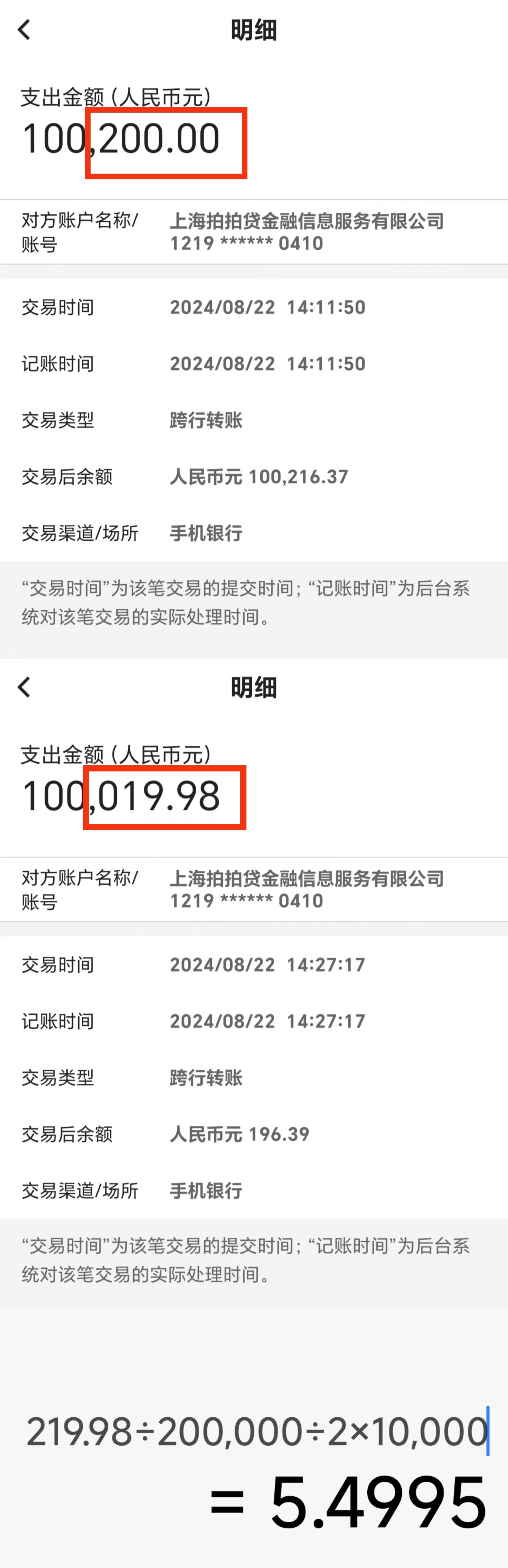 下载APP新信借款-(下载app新信借款可靠吗)