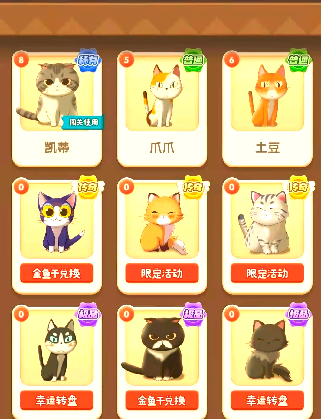 养猫的app下载_(养猫软件是什么意思)
