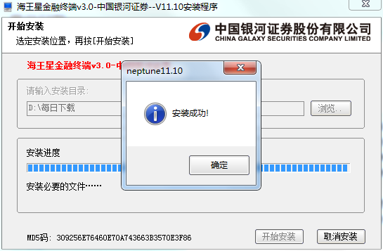 下载银河证券从哪上下载好_(如何下载银河证券手机版交易软件)