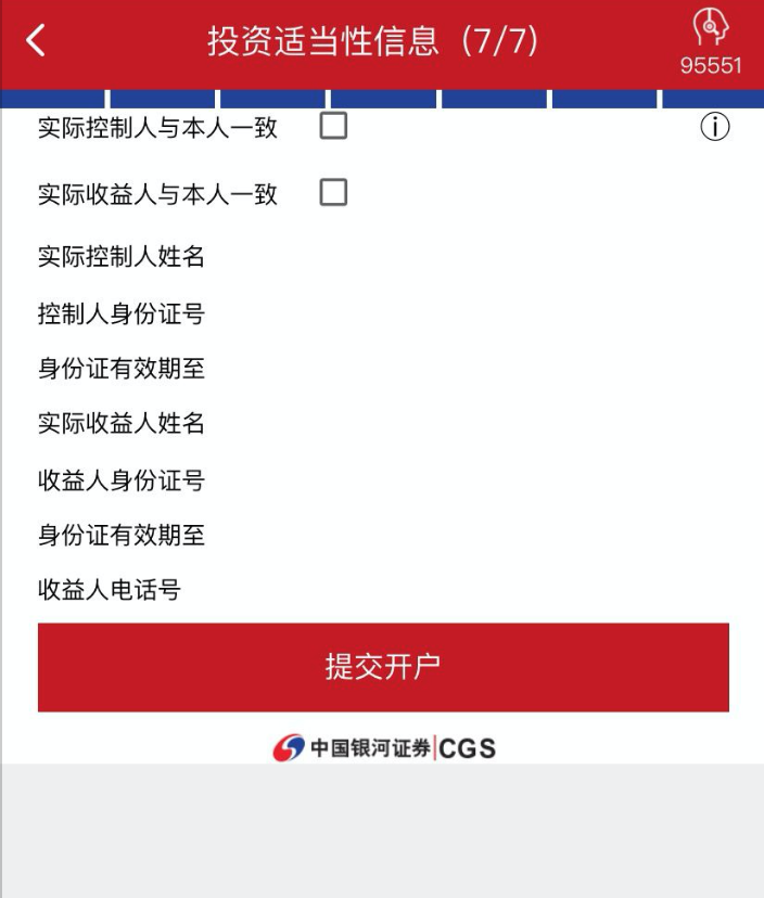 下载银河证券从哪上下载好_(如何下载银河证券手机版交易软件)