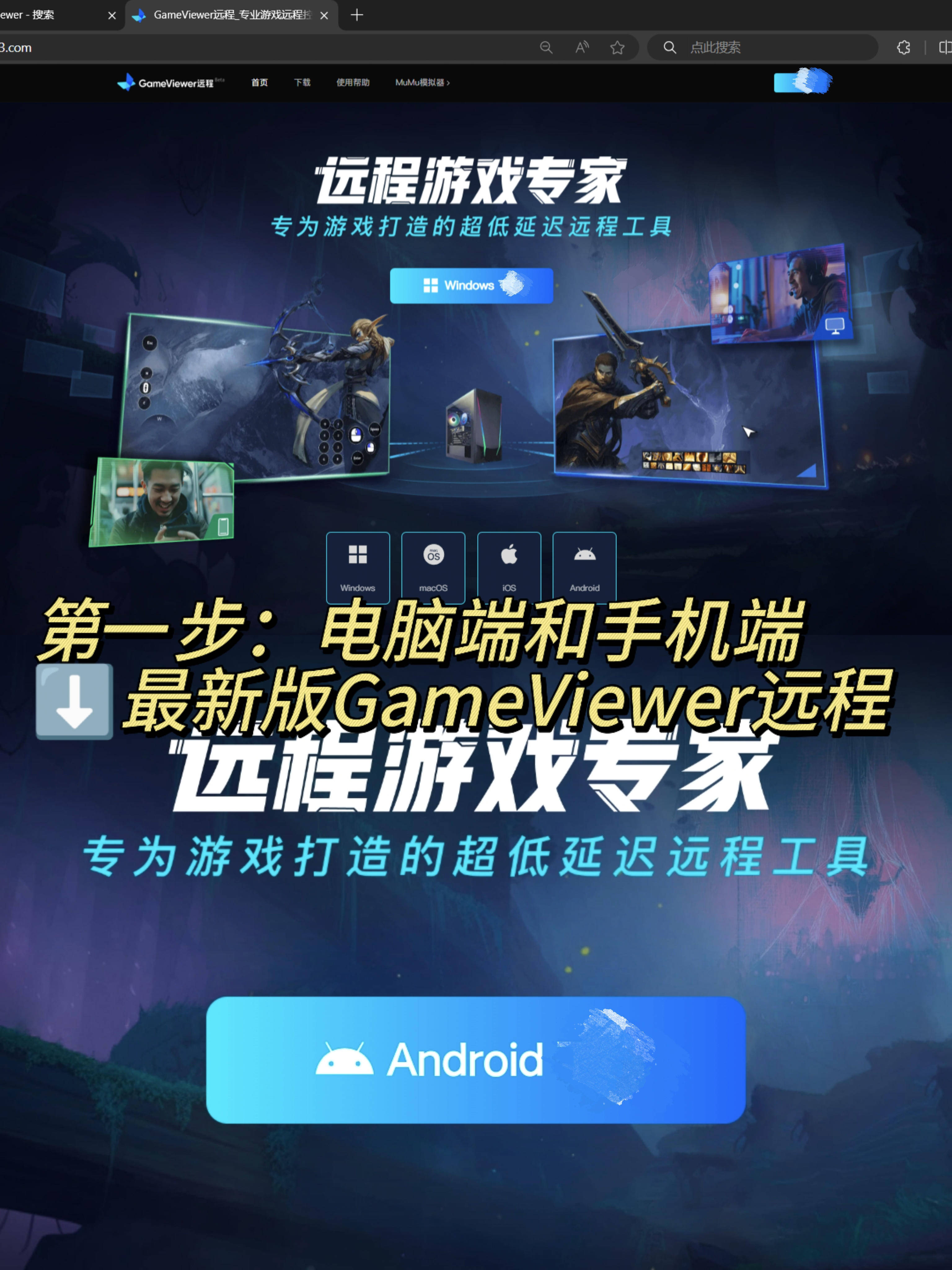 游戏可以下载(游戏可以装u盘里玩吗)