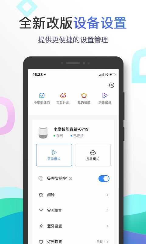 星支付app下载安装-(星支付官方下载最新版本)