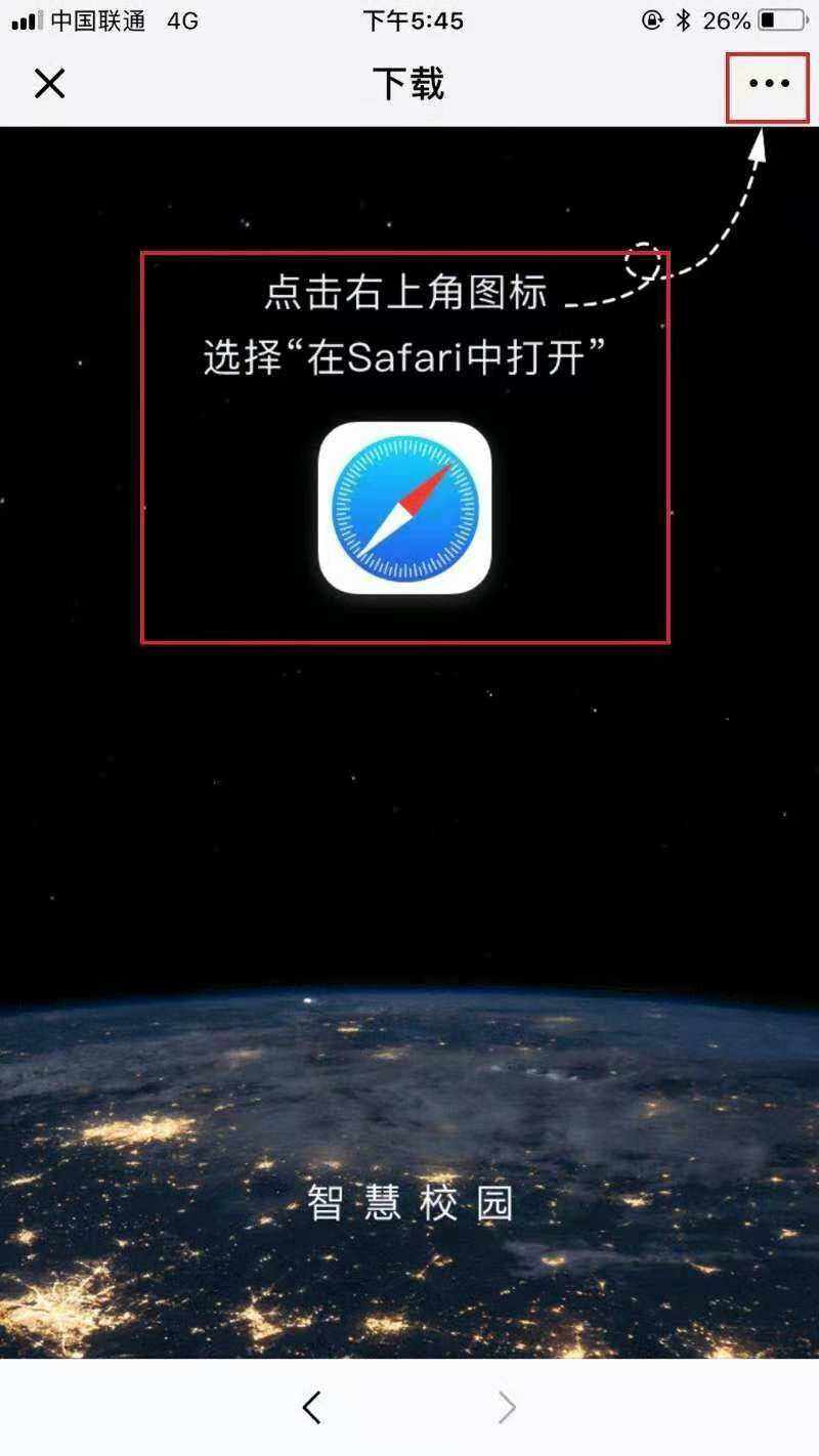 星支付app下载安装-(星支付官方下载最新版本)