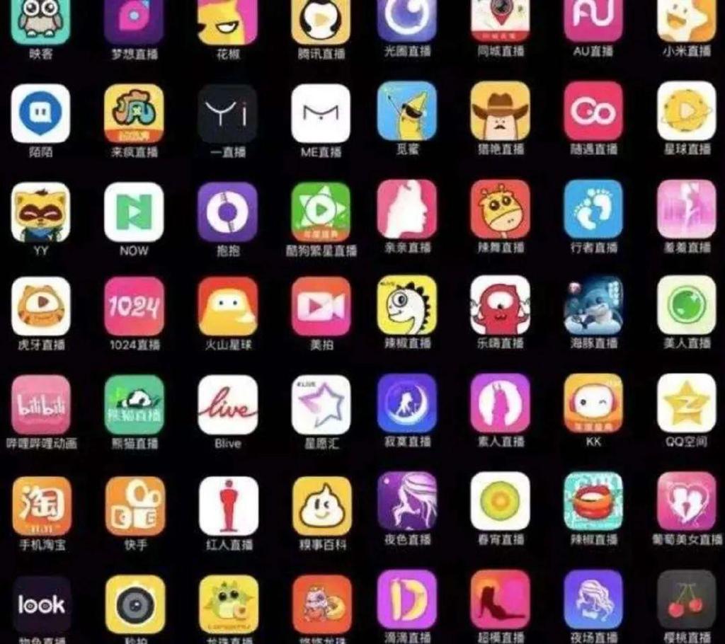 花椒直播助手app下载_(花椒直播6751120)