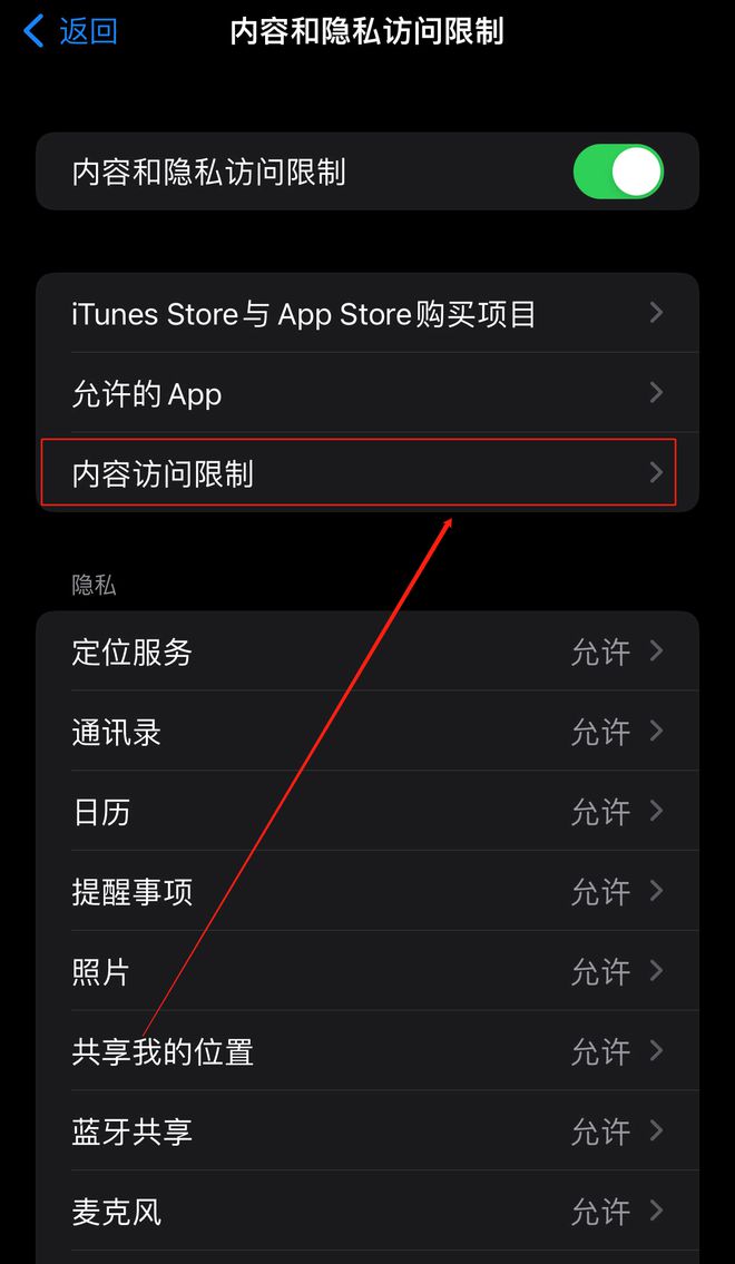 苹果手机为什么下载不了软件-(苹果手机为什么下载不了软件,一直是获取)