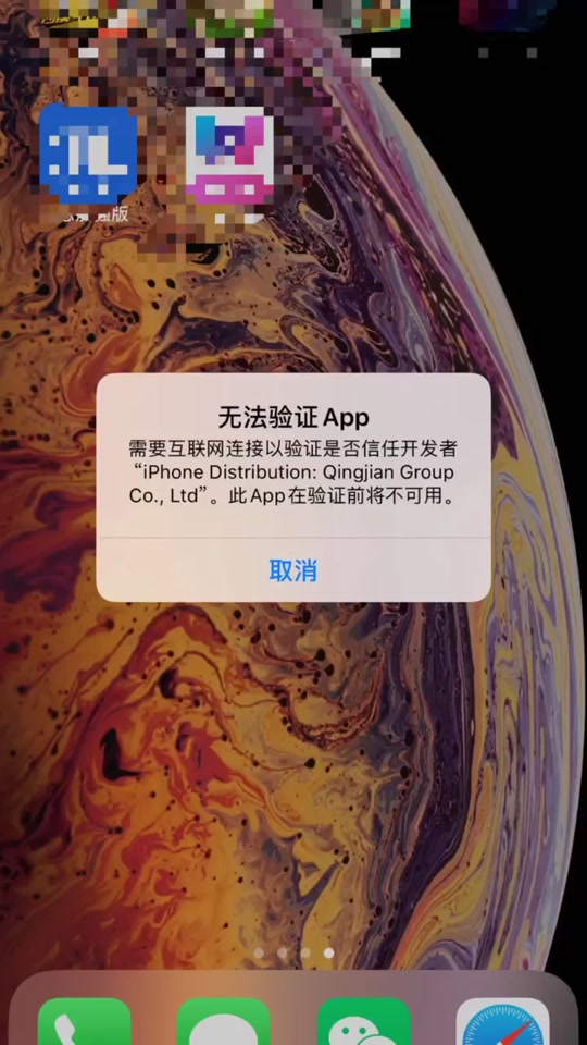 苹果手机为什么下载不了软件-(苹果手机为什么下载不了软件,一直是获取)