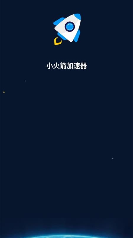 小火箭安卓版下载-(shadowrockect安卓版本下载)