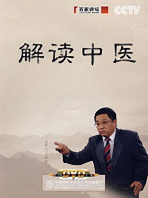 百家讲坛mp3下载-(百家讲坛mp3打包下载)