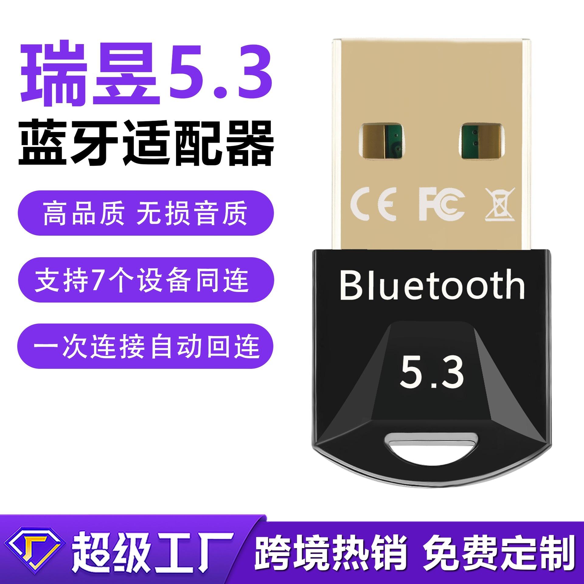 蓝牙驱动器官方下载(蓝牙驱动器官方下载win10)