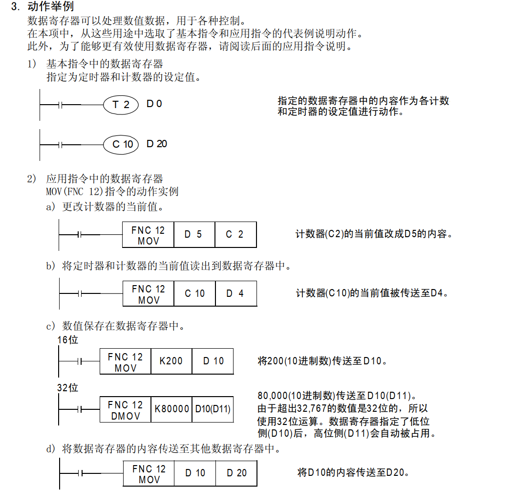 怎么下载三菱plc编程软件-(三菱gxworks3官网下载plc软件中心)