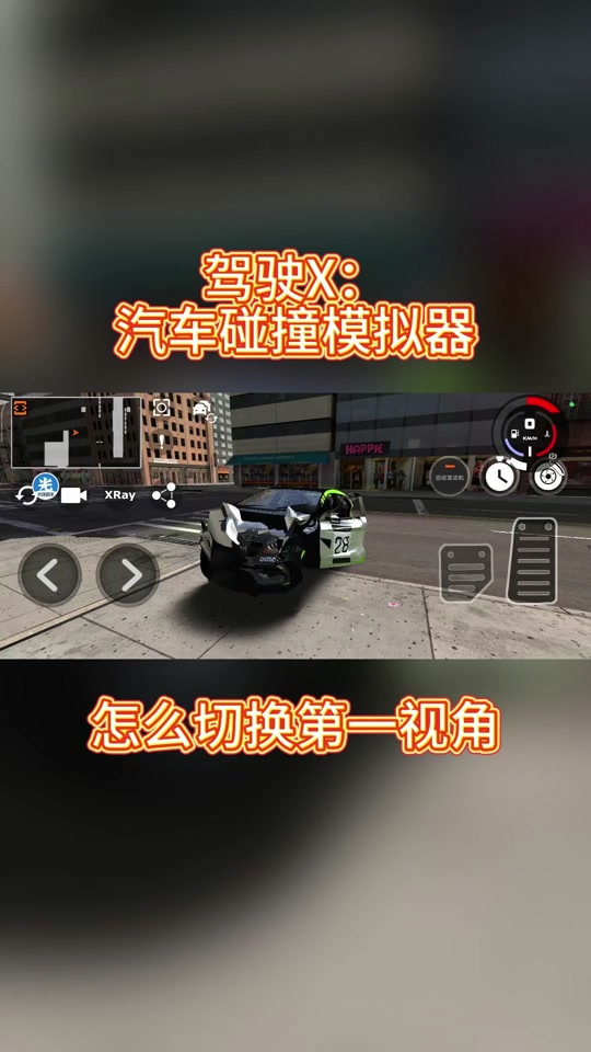 开车小游戏下载(开车小游戏模拟器)