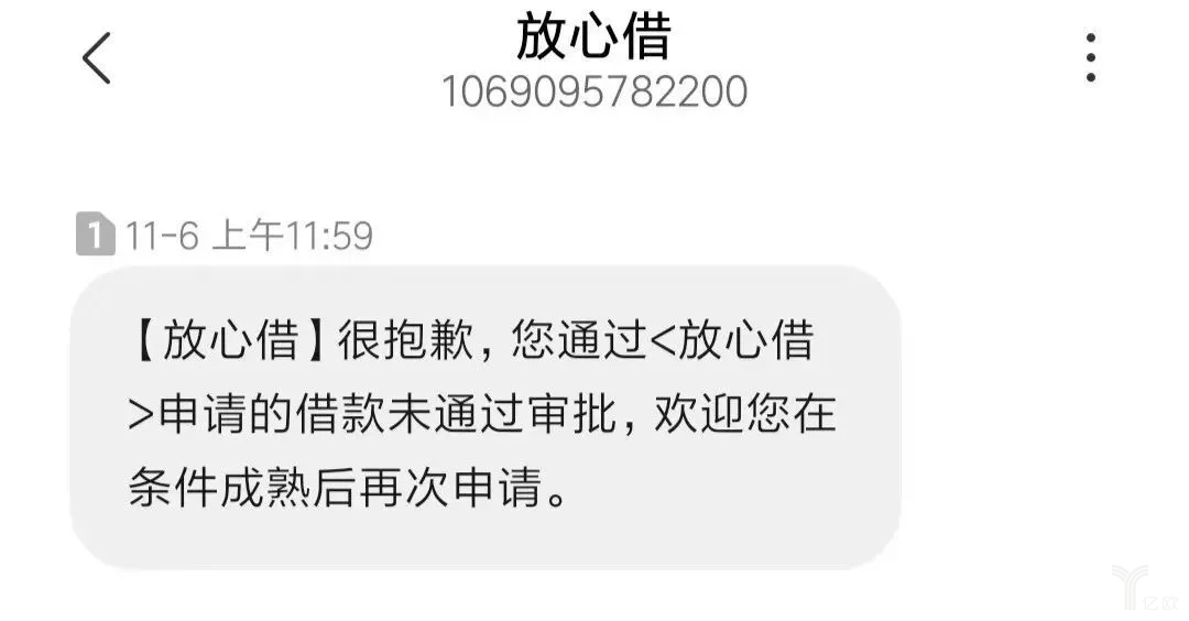 满分贷款app下载不了的简单介绍