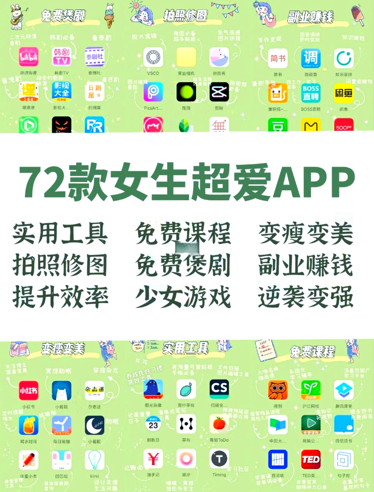 颜值app下载_(颜值app不能用吗)