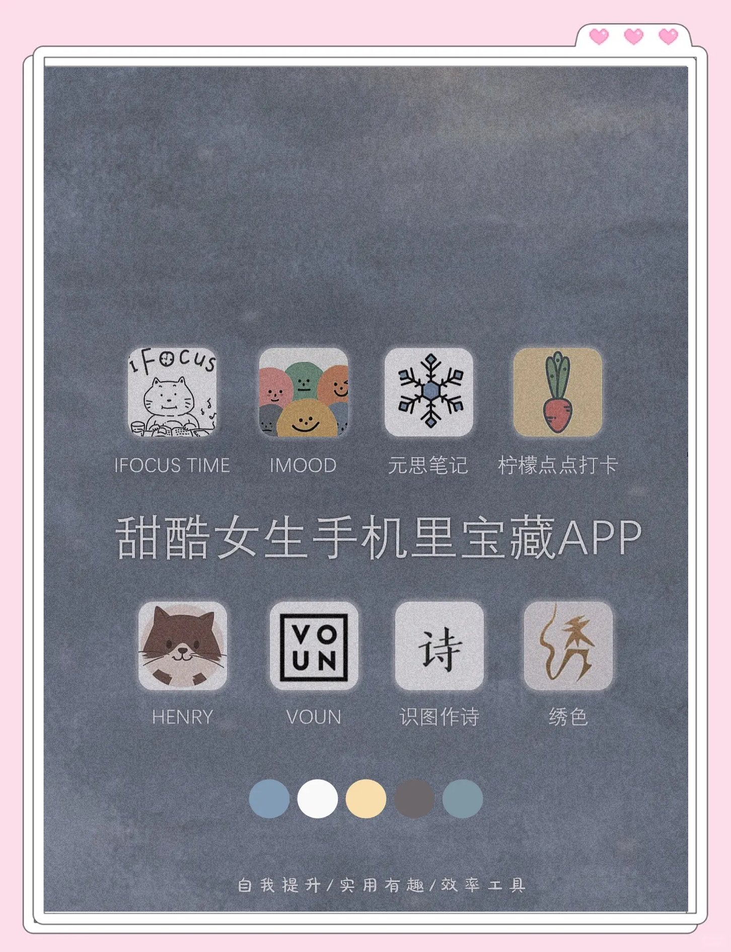 颜值app下载_(颜值app不能用吗)