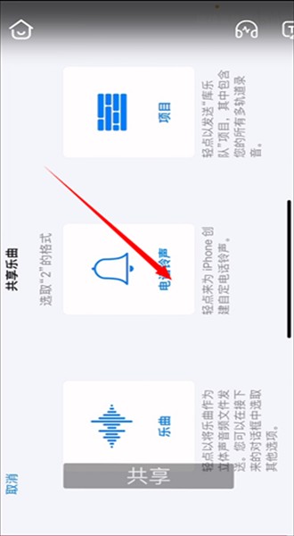 库乐队下载安装-(库乐队下载安装教程官方正版)