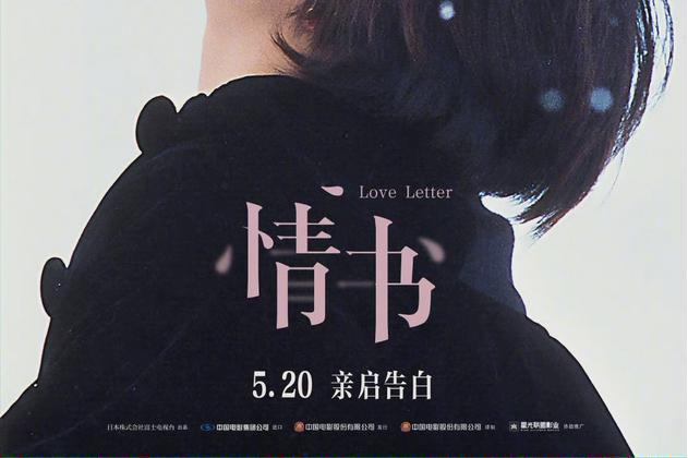 情书朗读日语版下载-(情书日文版小说pdf)