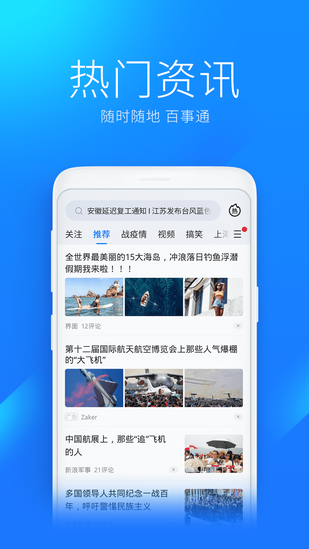 全能钥匙下载安装-(全能钥匙是怎么回事)