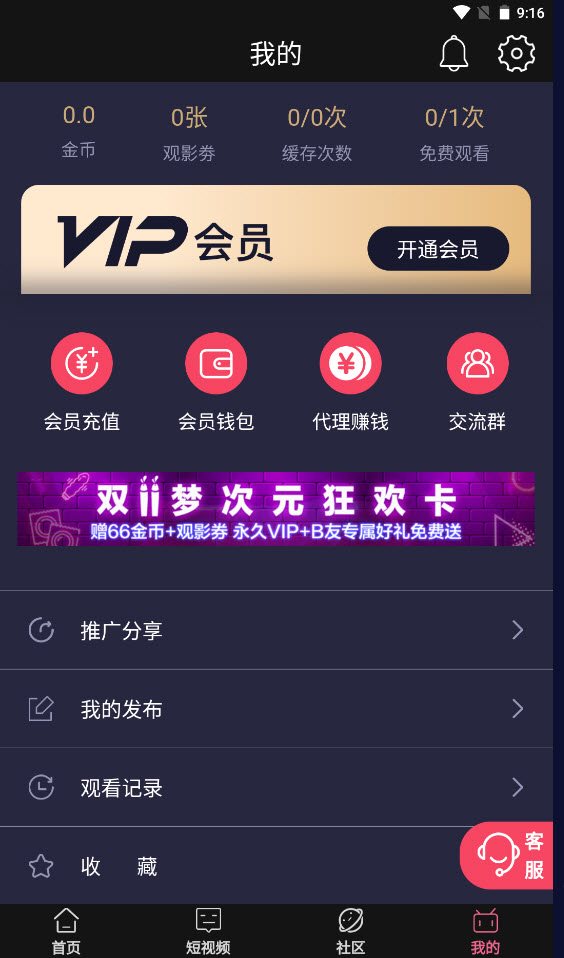 靠逼游戏下载-(囧死人的破游戏下载)