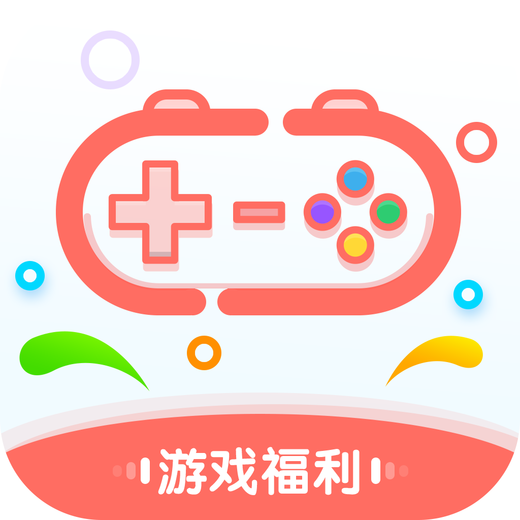 游戏盒子下载-(9917游戏盒子)