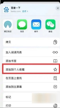 safari浏览器安卓版下载_(safari浏览器安卓版下载安装)