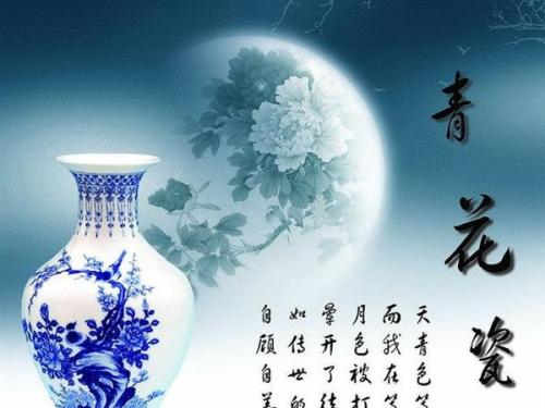 青花mp3下载-(青花mp3下载蓝色土耳周传雄)
