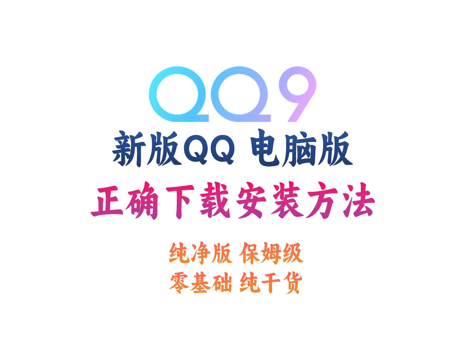 qq浏览器软件下载(浏览器软件下载官网)