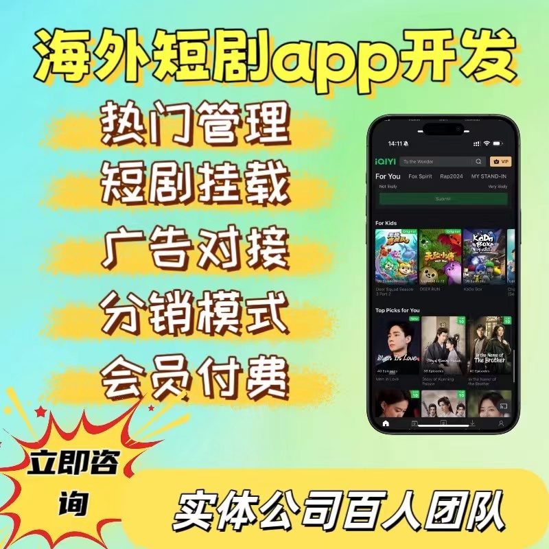 两步路户外助手app下载_(两步路户外助手app下载旧版)