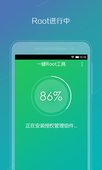 root软件安卓版下载_(root软件安卓版下载官网)