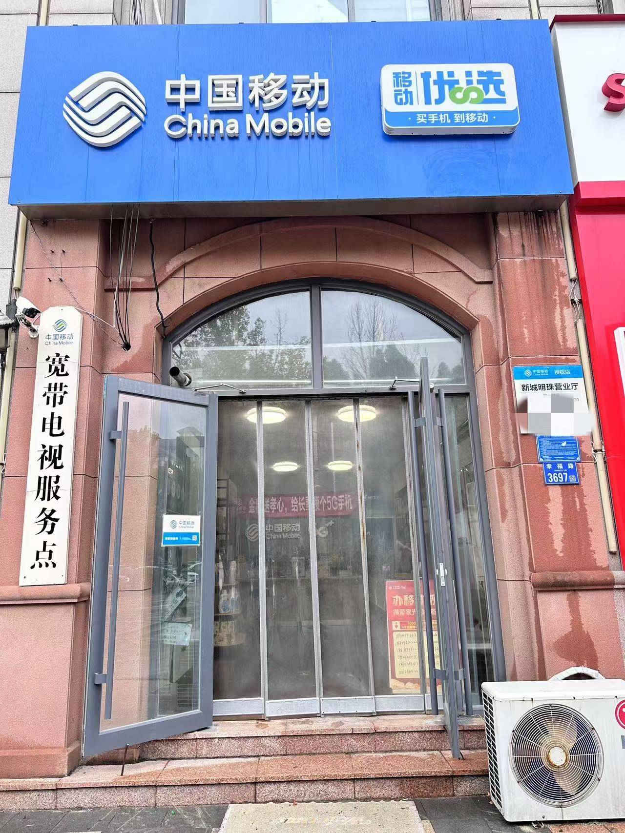 广东移动手机营业厅app下载(广东移动手机营业厅app下载专区)