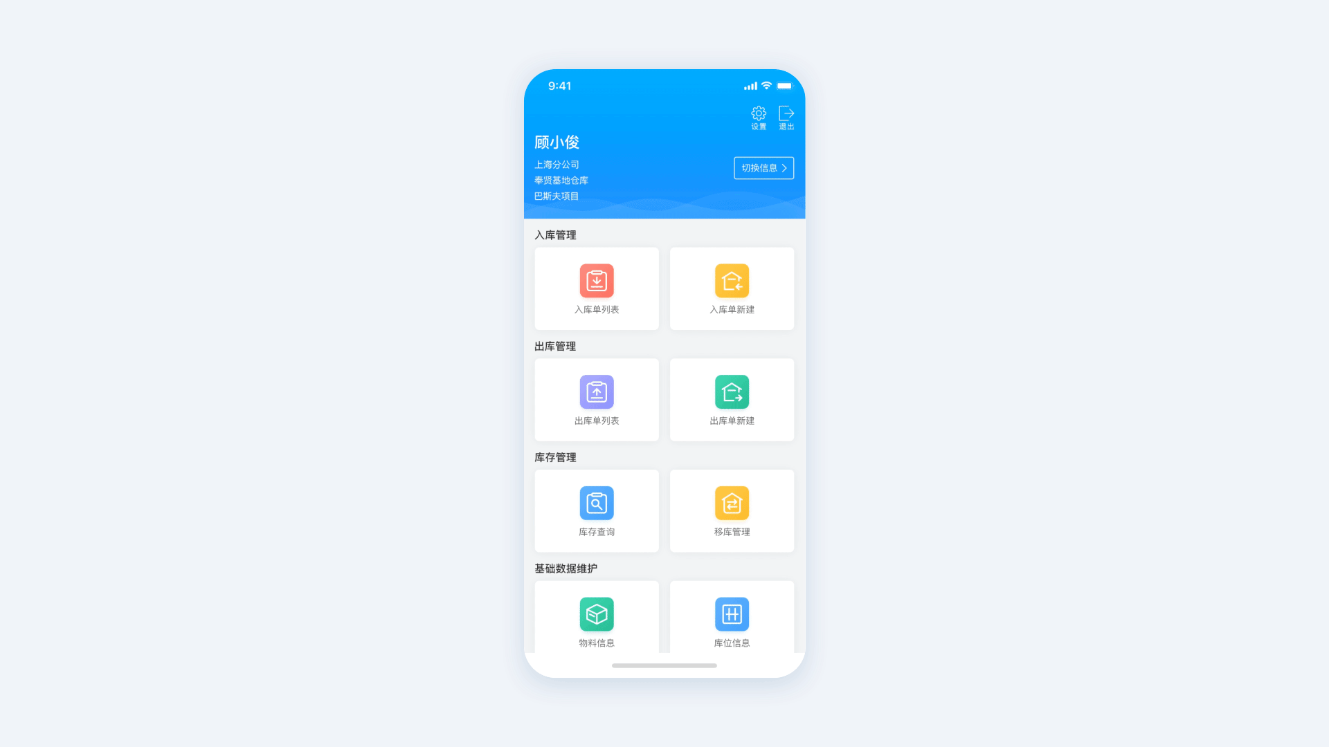 广东移动app下载安装(中国移动app免费下载安装)