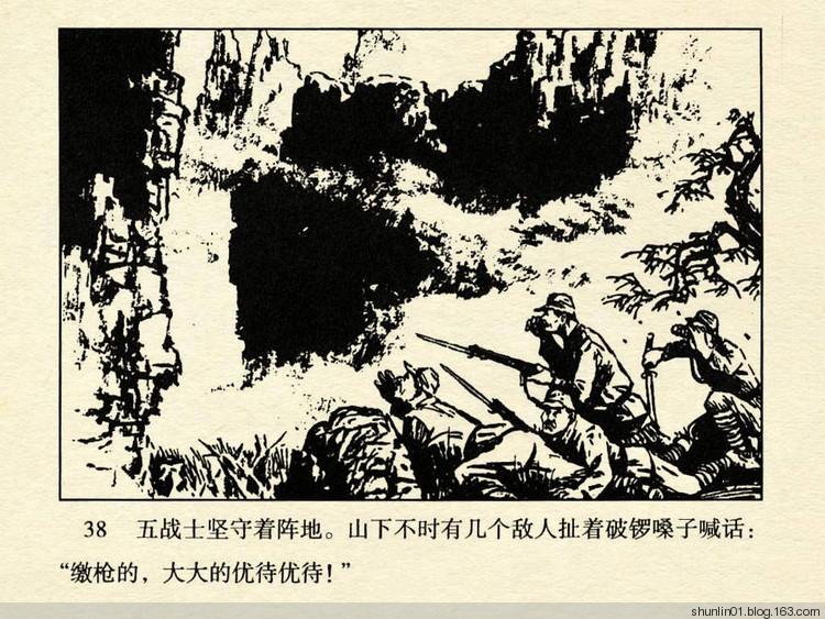 狼牙小说下载(狼牙小说app)