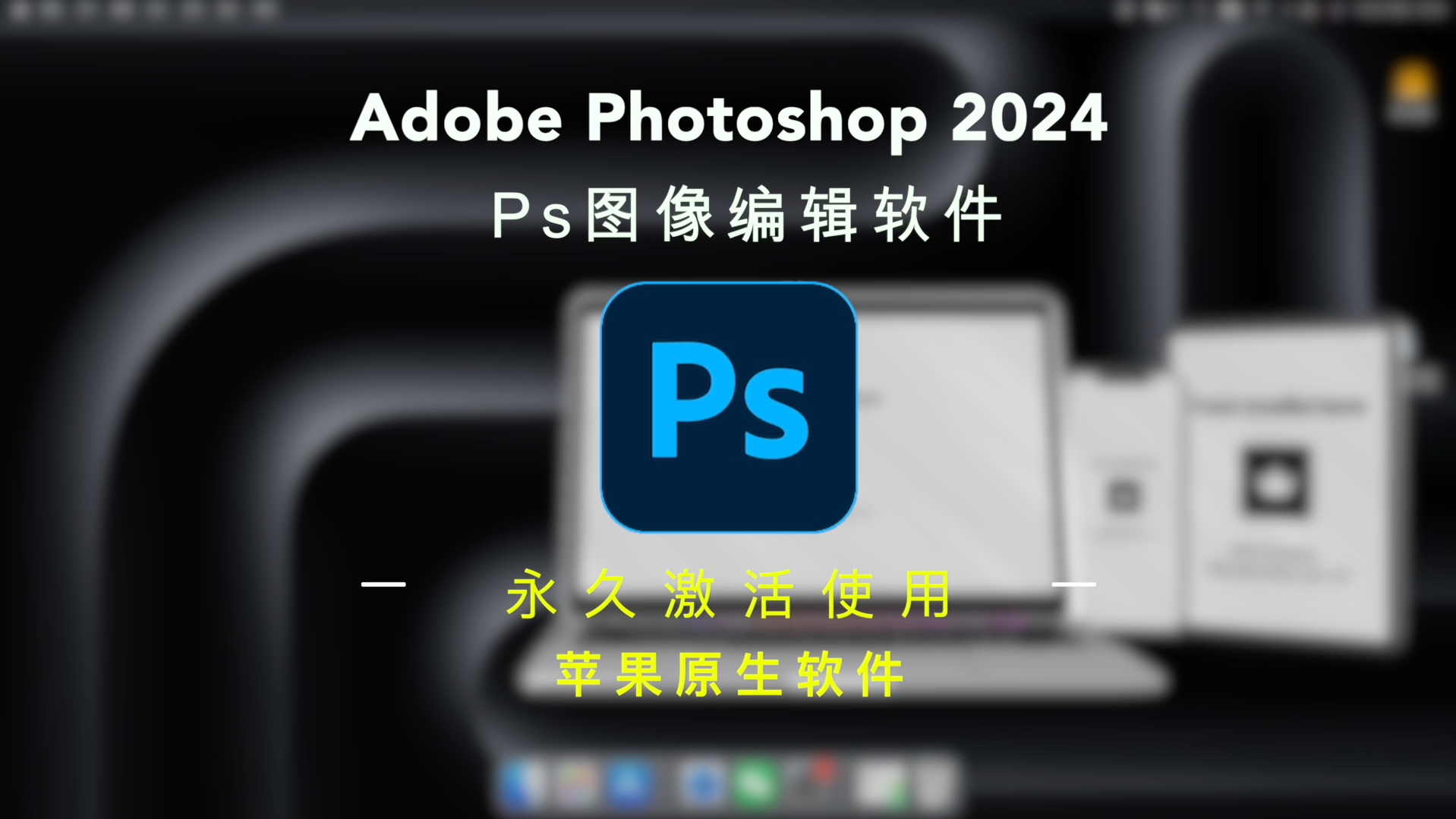 photoshop安卓下载(photoshop安卓手机版下载安装)